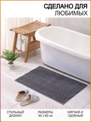Коврик для ванной Кокон Хаус City 60x40см