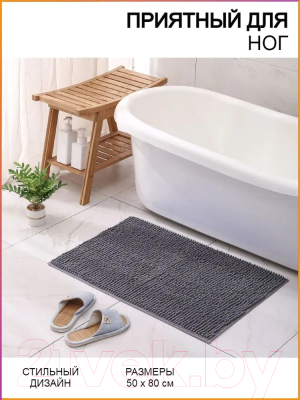Коврик для ванной Кокон Хаус City 80x50см