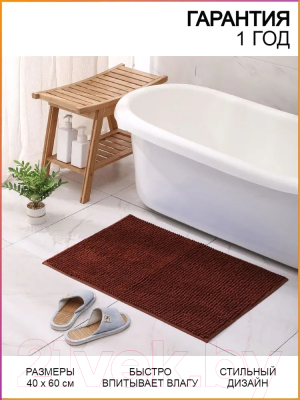 Коврик для ванной Кокон Хаус City 60x40см