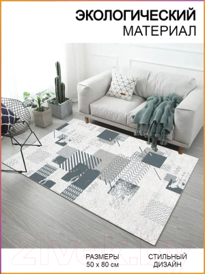 Коврик для ванной Кокон Хаус Venera 80x50см