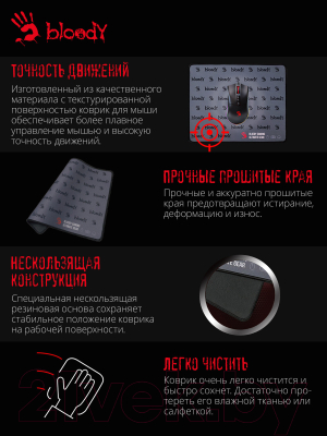 Коврик для мыши A4Tech Bloody BP-30M