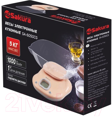 Кухонные весы Sakura SA-6050CG (бежевый/серый)