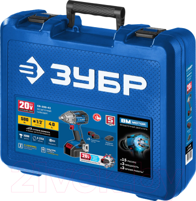 Аккумуляторный гайковерт Зубр GB-500-42