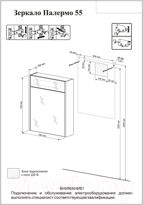 Зеркало Бриклаер Палермо 55