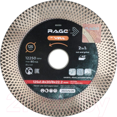Отрезной диск алмазный Vira 600130 - фото