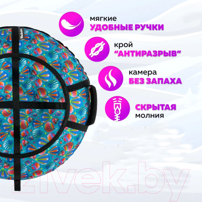 Тюбинг-ватрушка Hubster Воздушные шары 110см / во8439