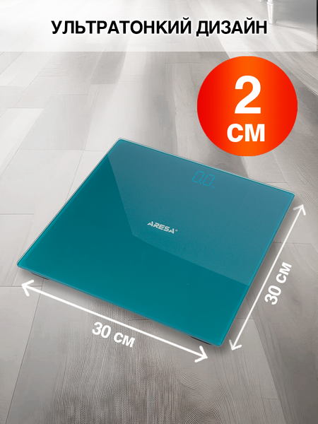 Напольные весы электронные Aresa AR-4416