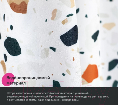 Шторка-занавеска для ванны IDDIS Basic BT01P18i11