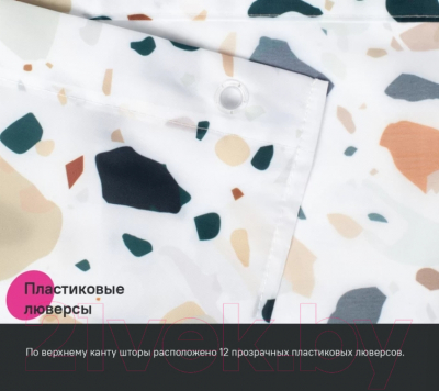 Шторка-занавеска для ванны IDDIS Basic BT01P18i11