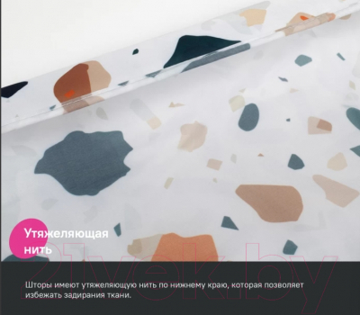 Шторка-занавеска для ванны IDDIS Basic BT01P18i11