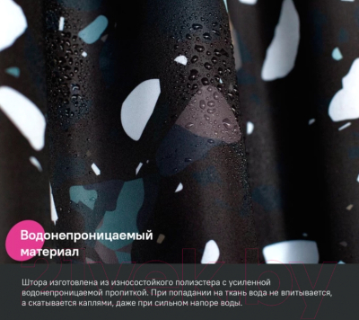 Шторка-занавеска для ванны IDDIS Basic BT02P18i11