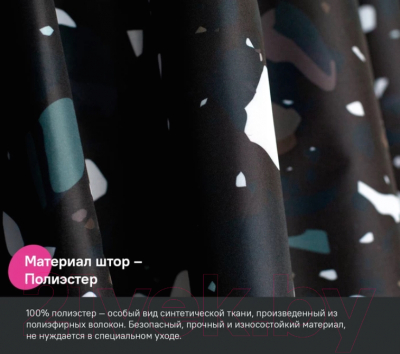 Шторка-занавеска для ванны IDDIS Basic BT02P18i11