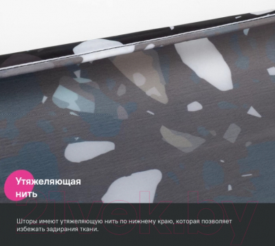 Шторка-занавеска для ванны IDDIS Basic BT02P18i11