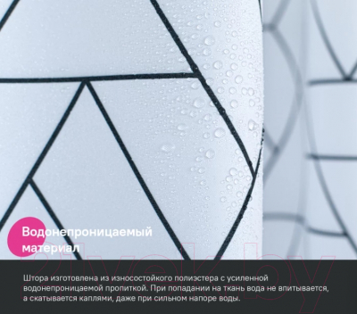 Шторка-занавеска для ванны IDDIS Basic BB01P18i11