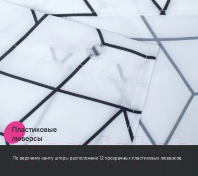 Шторка-занавеска для ванны IDDIS Basic BB01P18i11