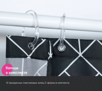 Шторка-занавеска для ванны IDDIS Basic BB02P18i11