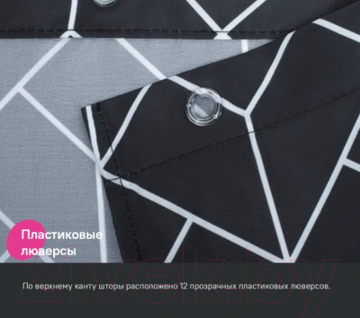 Шторка-занавеска для ванны IDDIS Basic BB02P18i11