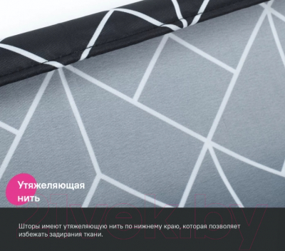 Шторка-занавеска для ванны IDDIS Basic BB02P18i11