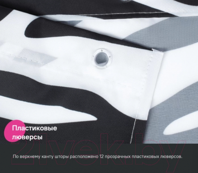 Шторка-занавеска для ванны IDDIS Basic BB03P18i11