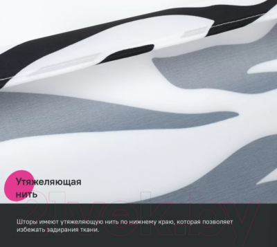 Шторка-занавеска для ванны IDDIS Basic BB03P18i11