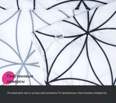 Шторка-занавеска для ванны IDDIS Basic BB04P18i11