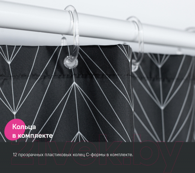 Шторка-занавеска для ванны IDDIS Basic BB05P18i11