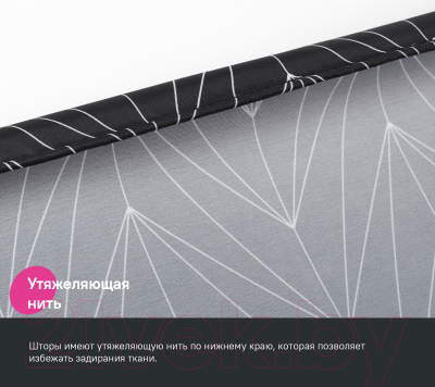 Шторка-занавеска для ванны IDDIS Basic BB05P18i11