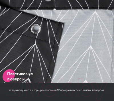 Шторка-занавеска для ванны IDDIS Basic BB05P18i11