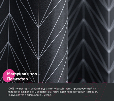 Шторка-занавеска для ванны IDDIS Basic BB05P18i11