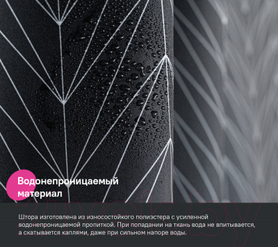 Шторка-занавеска для ванны IDDIS Basic BB05P18i11