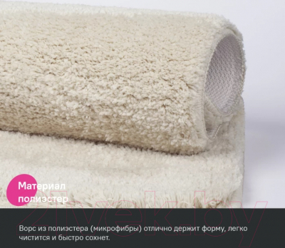 Коврик для ванной IDDIS Basic BSQS01Mi12