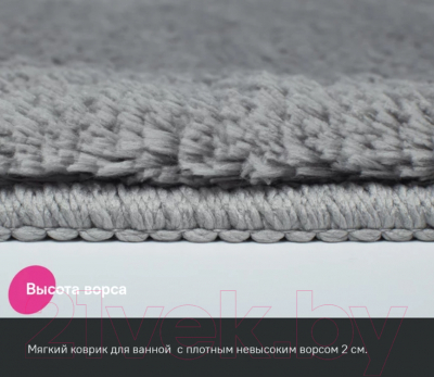 Коврик для ванной IDDIS Basic BSQS02Mi12