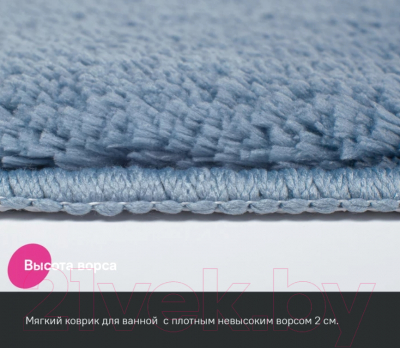 Коврик для ванной IDDIS Basic BSQS03Mi12