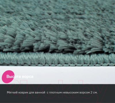 Коврик для ванной IDDIS Basic BSQS06Mi12