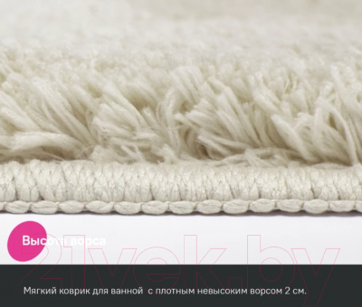 Коврик для ванной IDDIS Basic BSQL01Mi12