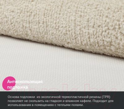 Коврик для ванной IDDIS Basic BSQL01Mi12