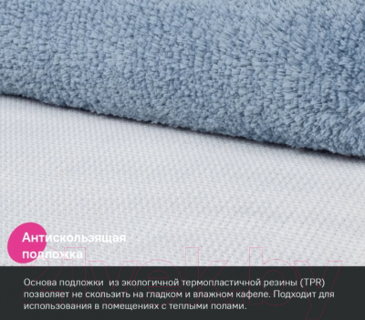 Коврик для ванной IDDIS Basic BSQL03Mi12