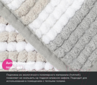 Коврик для ванной IDDIS Decor BC06P58i12