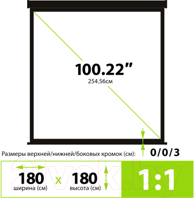 Проекционный экран Cactus Wallscreen CS-PSW-180x180-BK