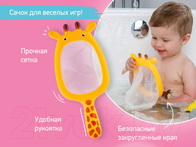 Набор игрушек для ванной Roxy-Kids Сафари / RRT-813