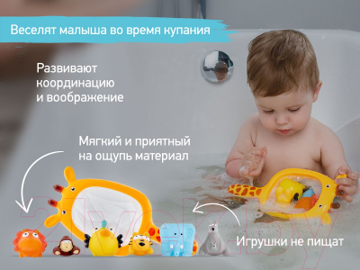 Набор игрушек для ванной Roxy-Kids Сафари / RRT-813