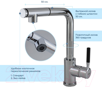 Смеситель Esko K12