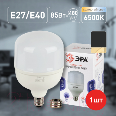 Лампа ЭРА Led Power T140-85W-6500-E27/E40 / Б0032088