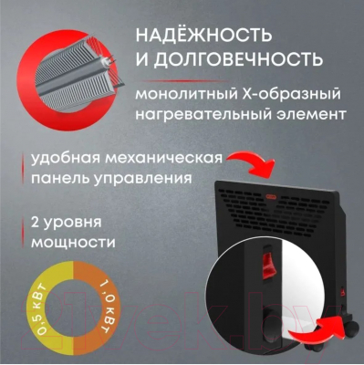 Конвектор Zeder 10MX-11