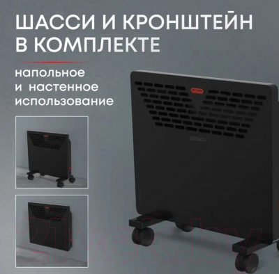 Конвектор Zeder 10MX-11