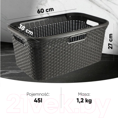 Корзина Curver Laundry Basket / 187493
