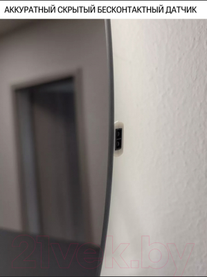 Зеркало Emze Led Motion 70 / LED.70.70.MOTION.AF.4K (c подсветкой, с антизапотеванием и бесконтактное включение)