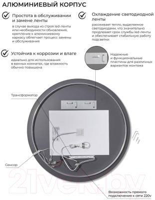 Зеркало Emze Led Motion 70 / LED.70.70.MOTION.AF.4K (c подсветкой, с антизапотеванием и бесконтактное включение)