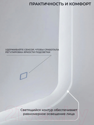 Зеркало Emze Led Front 60x80 / LED.FRONT.60.80.AF.4K (c подсветкой, с функцией антизапотеванием)