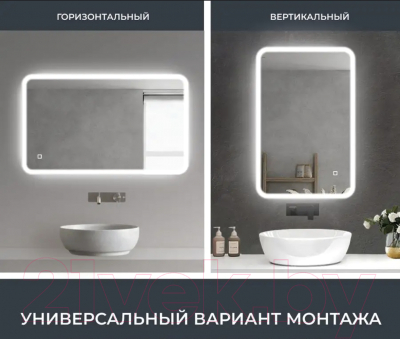 Зеркало Emze Led Front 60x80 / LED.FRONT.60.80.AF.4K (c подсветкой, с функцией антизапотеванием)